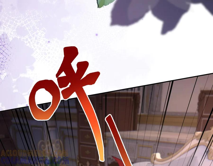 第60话 点火器启动 第137页