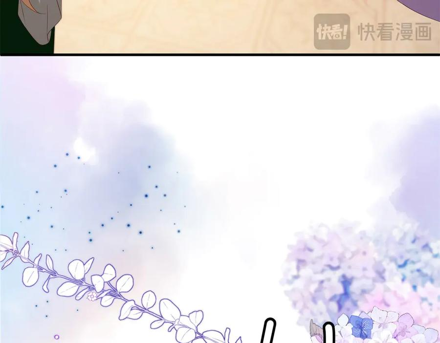 第61话 她是喷火的魔鬼 第12页