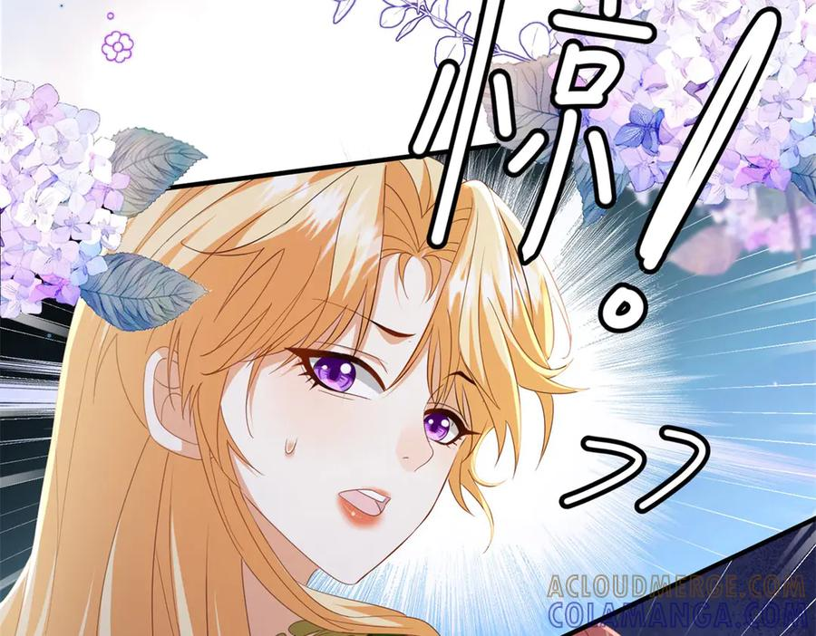 第61话 她是喷火的魔鬼 第13页