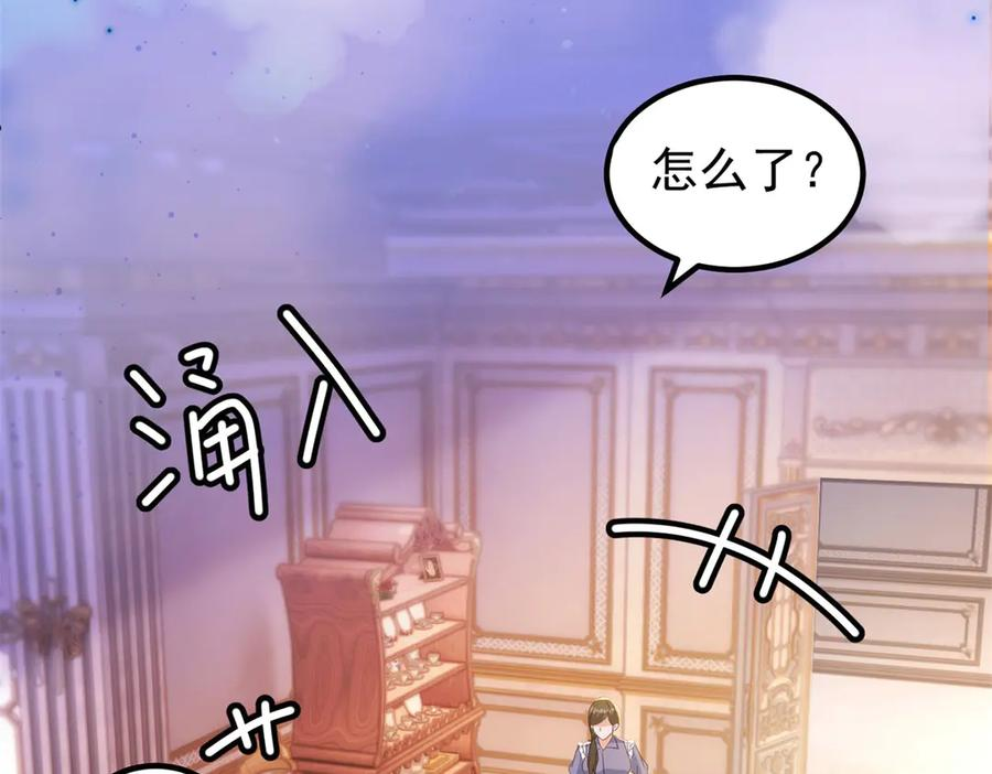 第61话 她是喷火的魔鬼 第16页