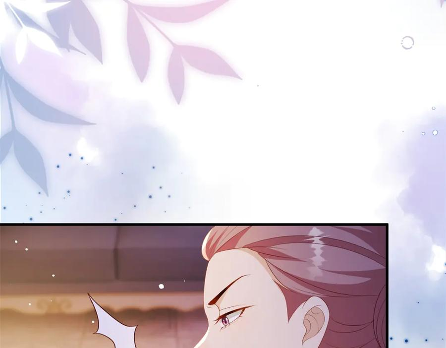 第61话 她是喷火的魔鬼 第24页