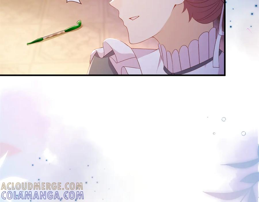 第61话 她是喷火的魔鬼 第25页