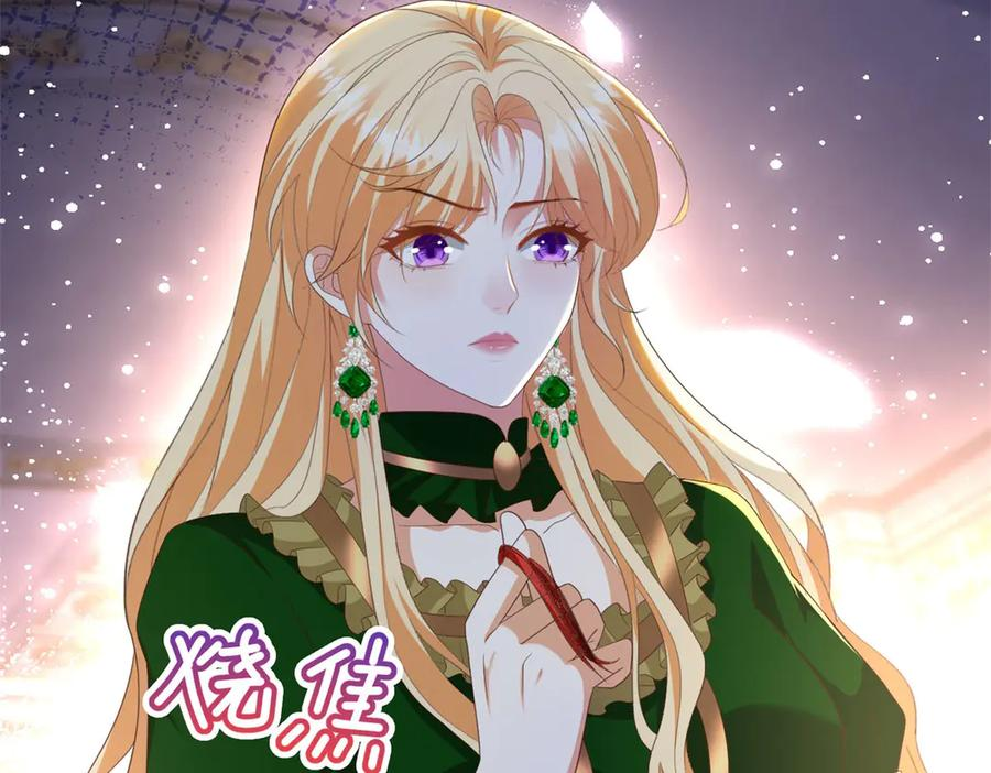 第61话 她是喷火的魔鬼 第39页