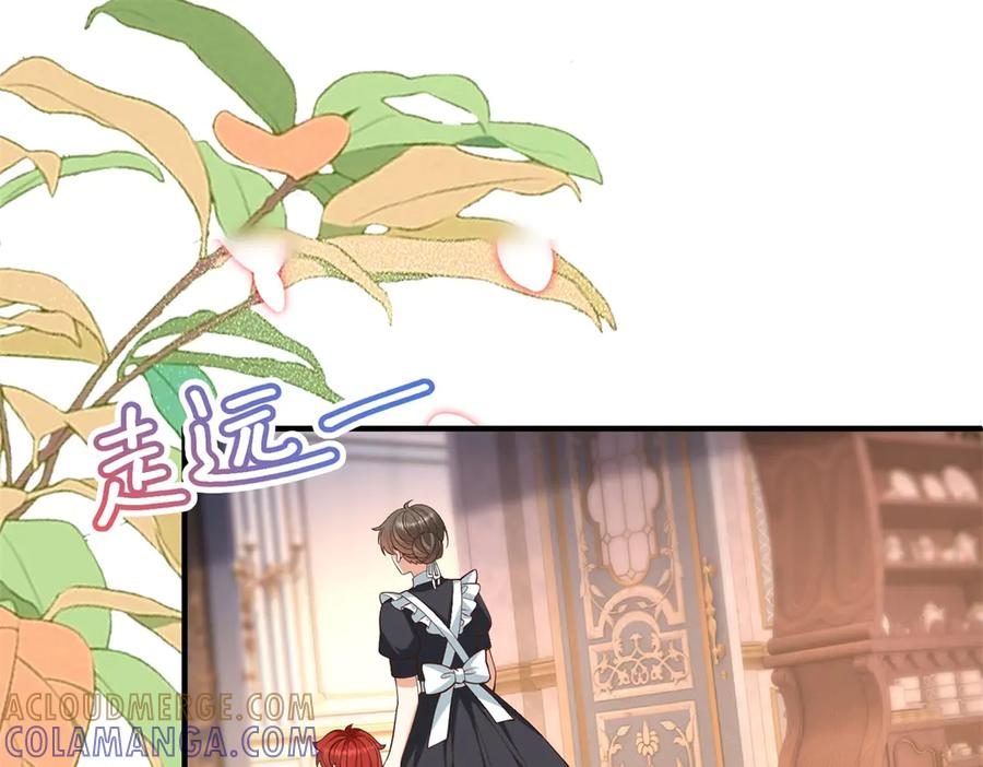 第61话 她是喷火的魔鬼 第53页
