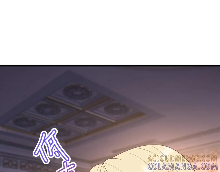 第61话 她是喷火的魔鬼 第69页