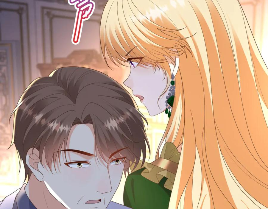 第61话 她是喷火的魔鬼 第70页