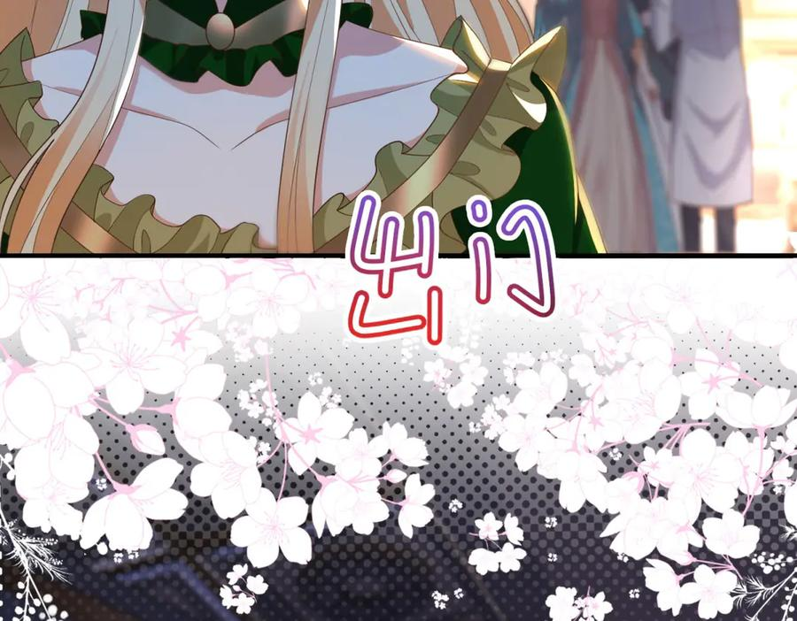 第61话 她是喷火的魔鬼 第78页
