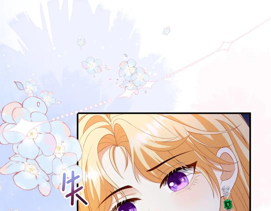 第61话 她是喷火的魔鬼 第119页
