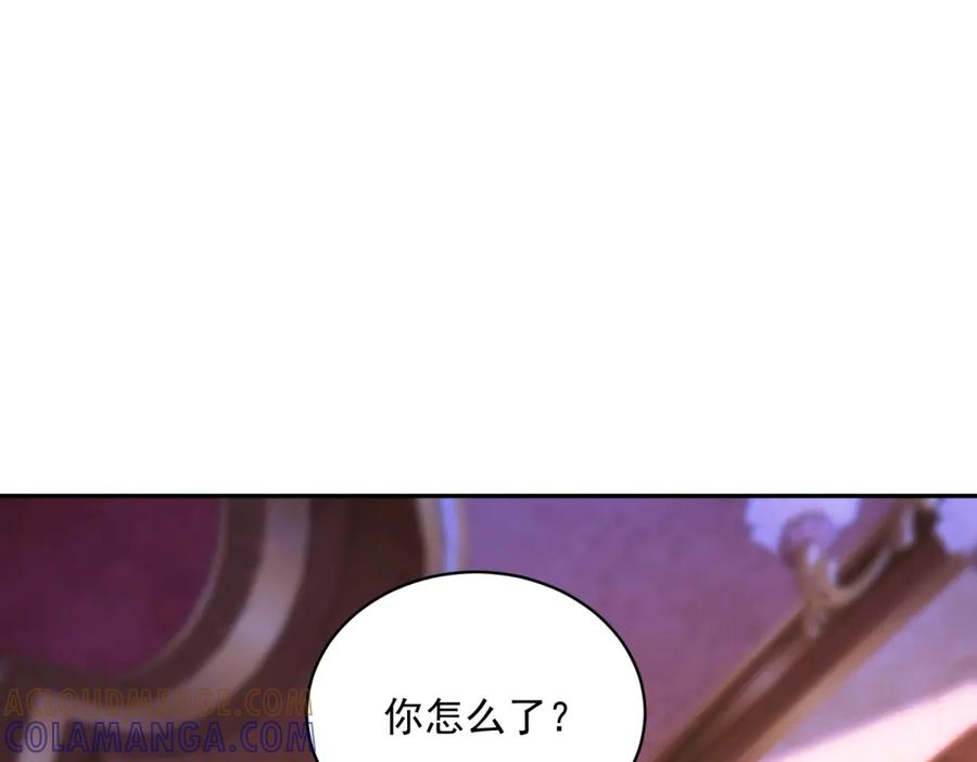 第62话 敞开的窗子 第9页
