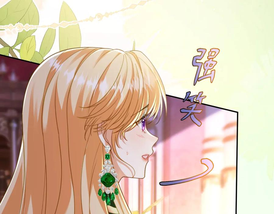 第62话 敞开的窗子 第19页