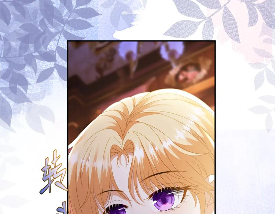 第62话 敞开的窗子 第24页