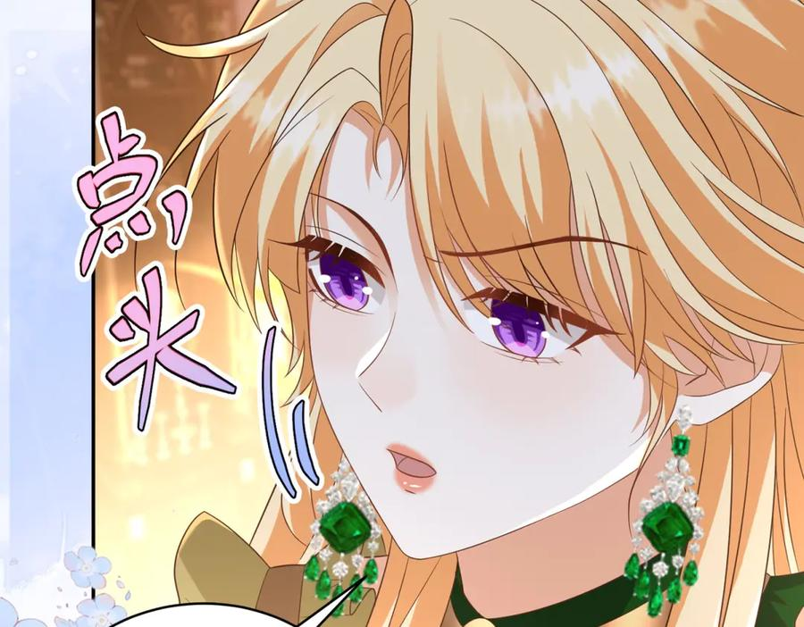 第62话 敞开的窗子 第42页