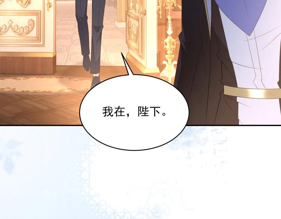 第62话 敞开的窗子 第46页