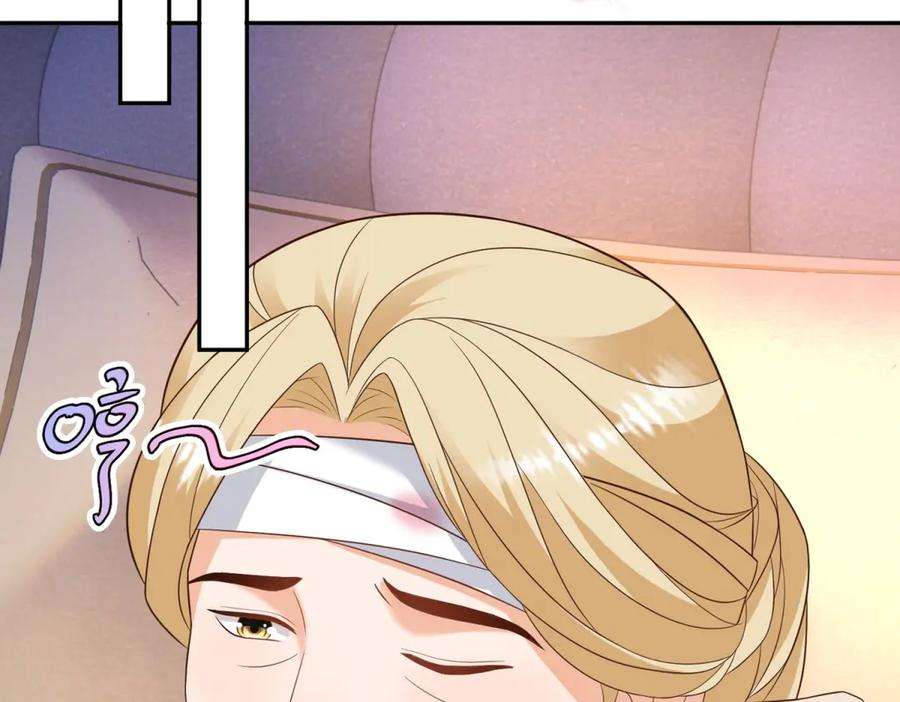 第62话 敞开的窗子 第51页