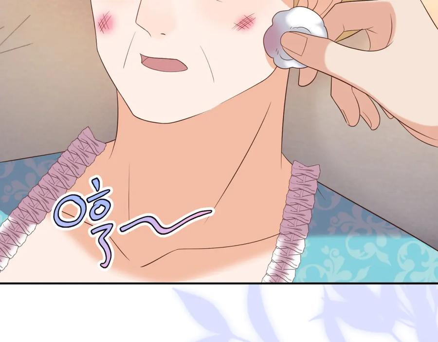 第62话 敞开的窗子 第52页