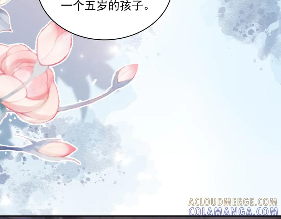 第62话 敞开的窗子 第69页
