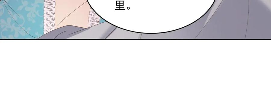 第62话 敞开的窗子 第72页