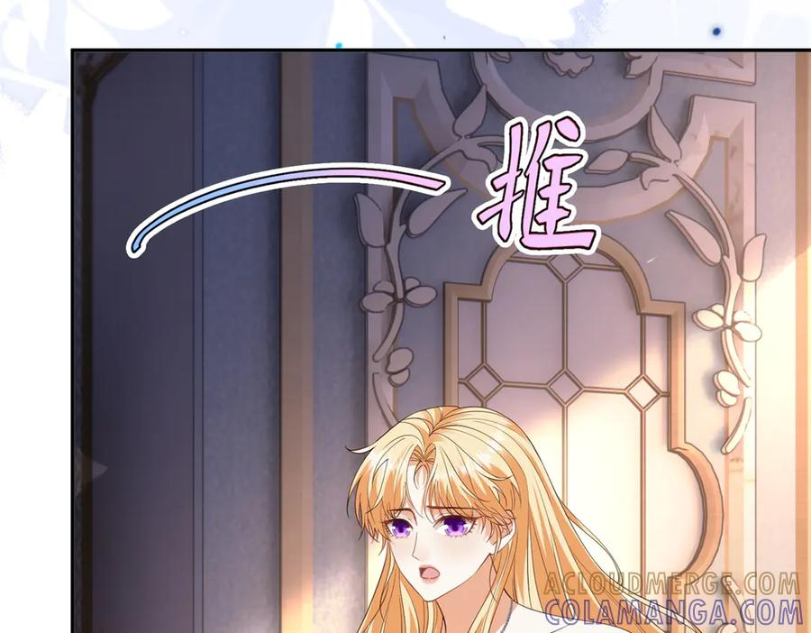 第62话 敞开的窗子 第81页