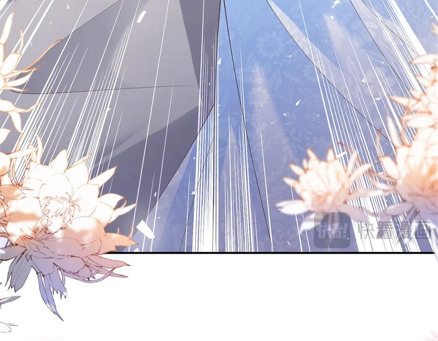第62话 敞开的窗子 第86页
