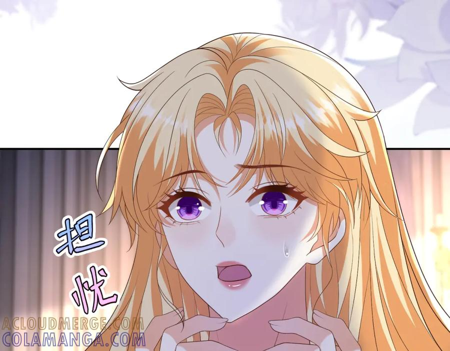 第62话 敞开的窗子 第93页