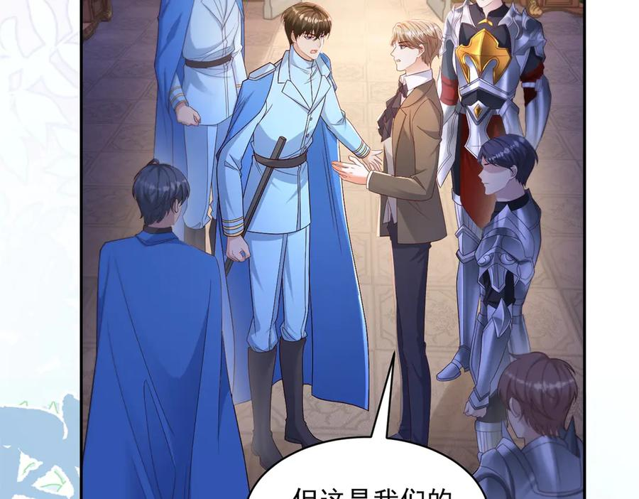 第62话 敞开的窗子 第111页