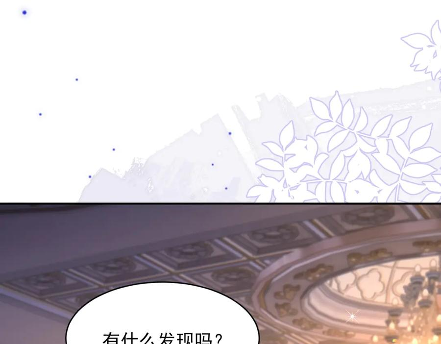 第62话 敞开的窗子 第142页
