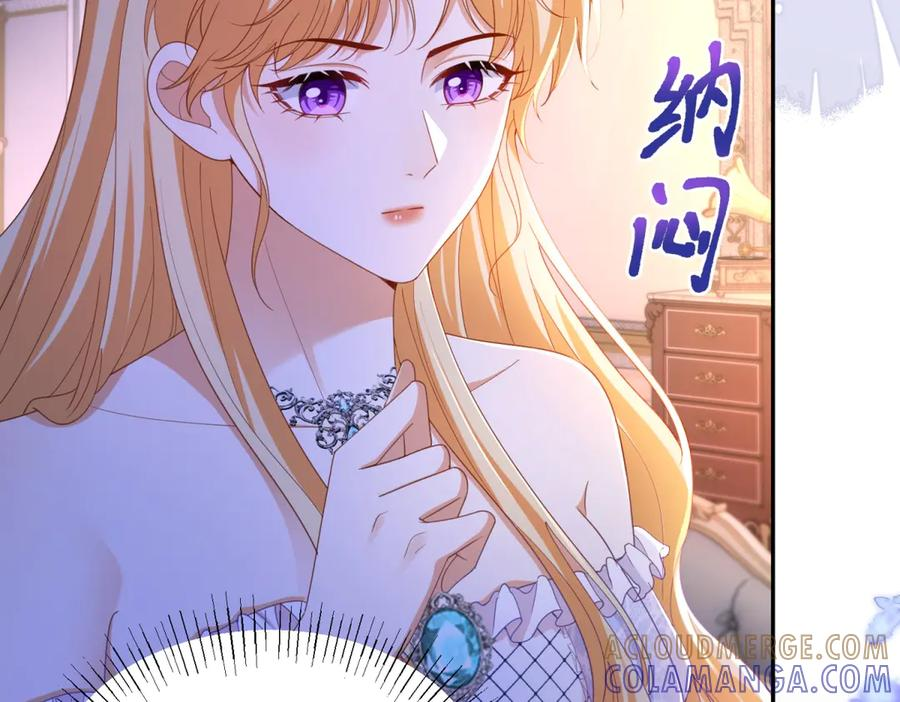 第62话 敞开的窗子 第149页
