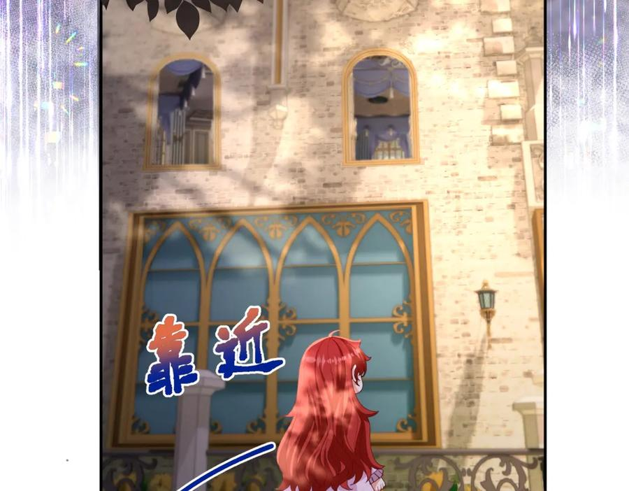 第62话 敞开的窗子 第156页