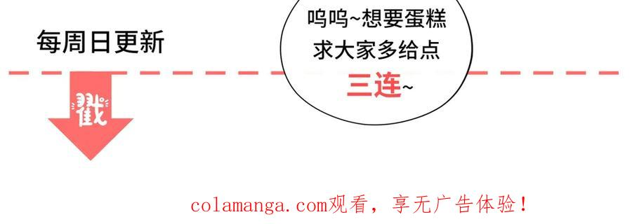 第62话 敞开的窗子 第160页