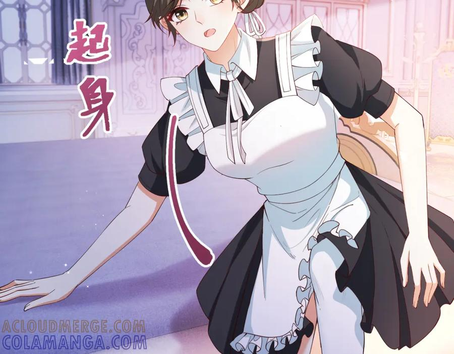 第63话 从窗户飞出的枕头 第13页