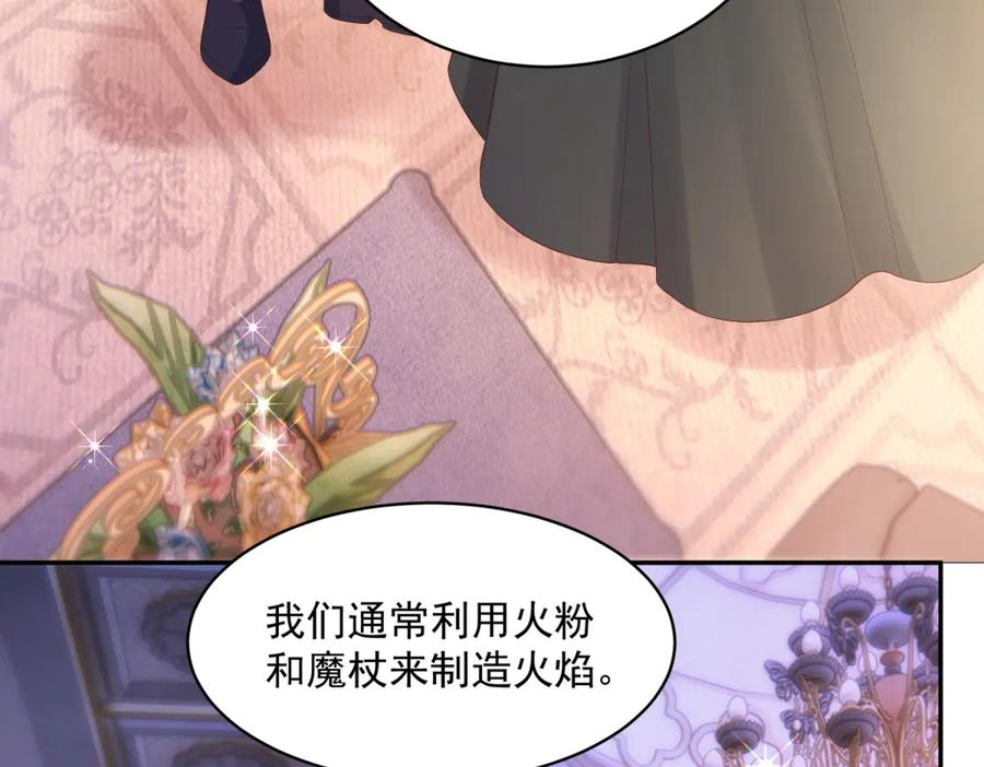 第63话 从窗户飞出的枕头 第27页