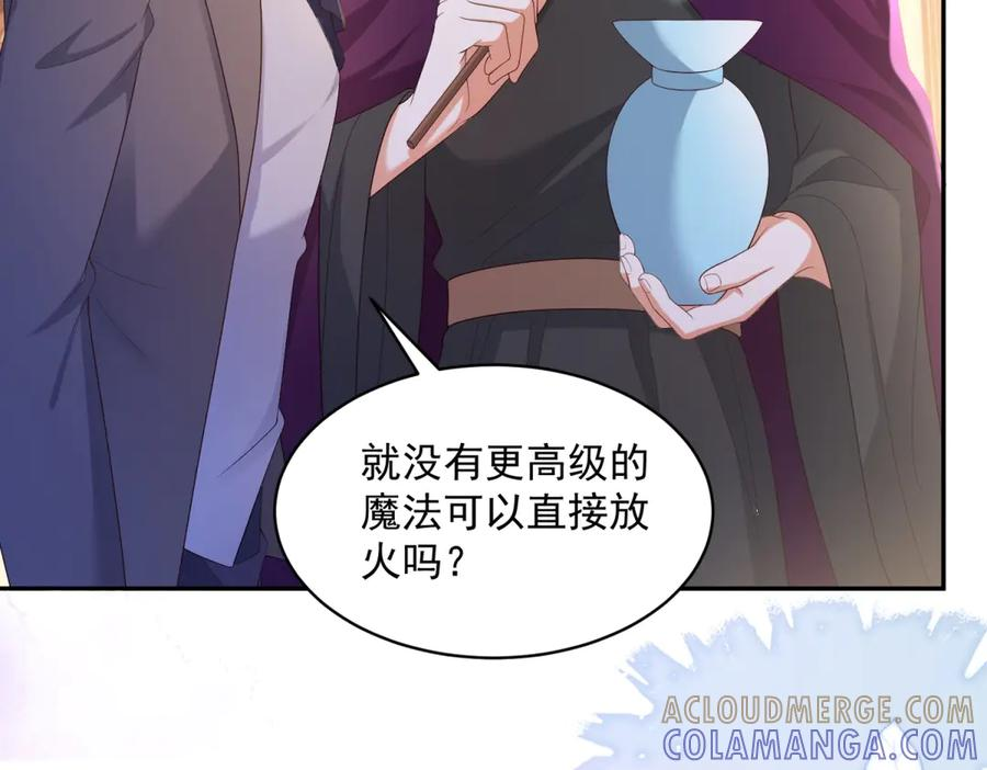 第63话 从窗户飞出的枕头 第29页