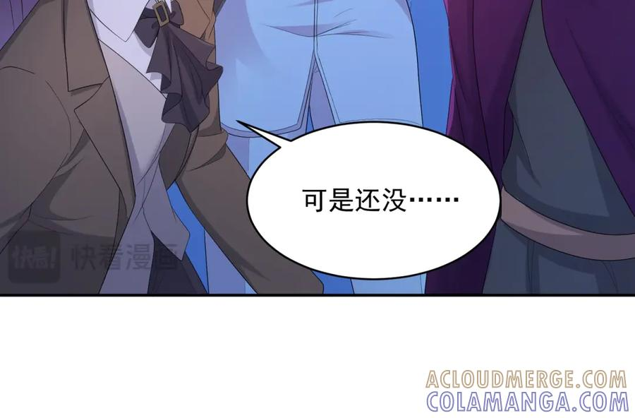 第63话 从窗户飞出的枕头 第37页