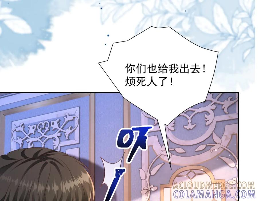 第63话 从窗户飞出的枕头 第41页