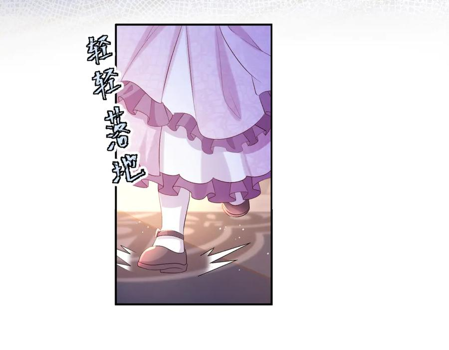 第63话 从窗户飞出的枕头 第54页