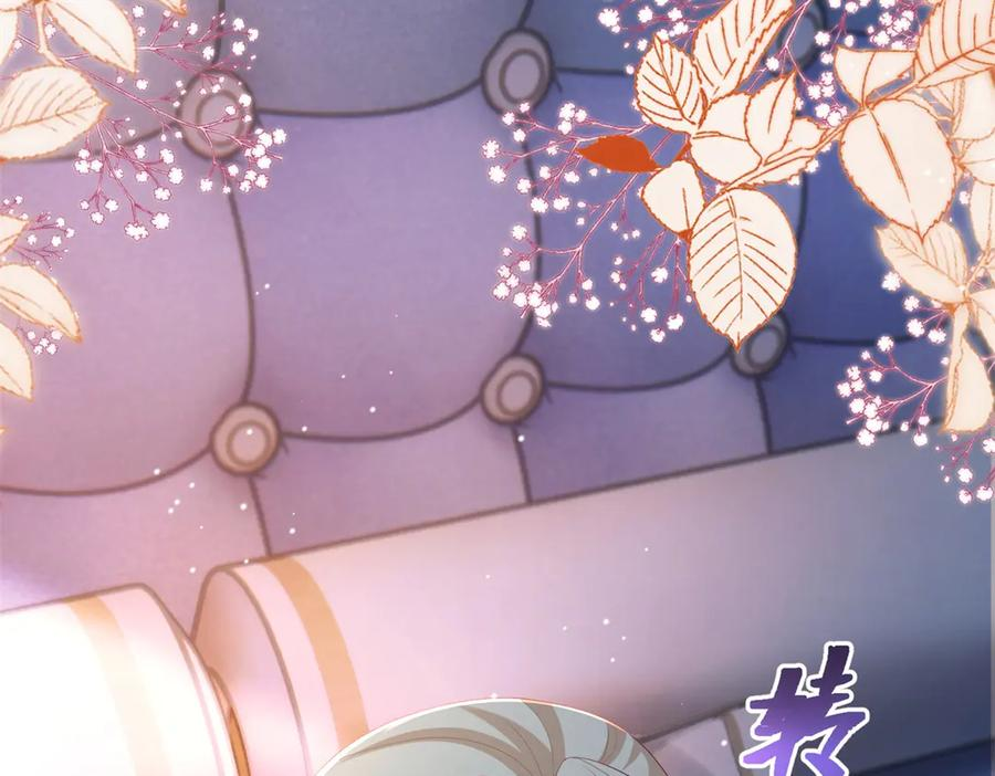 第63话 从窗户飞出的枕头 第64页