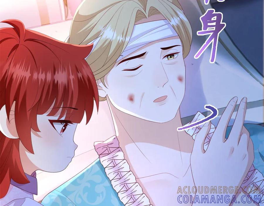 第63话 从窗户飞出的枕头 第65页