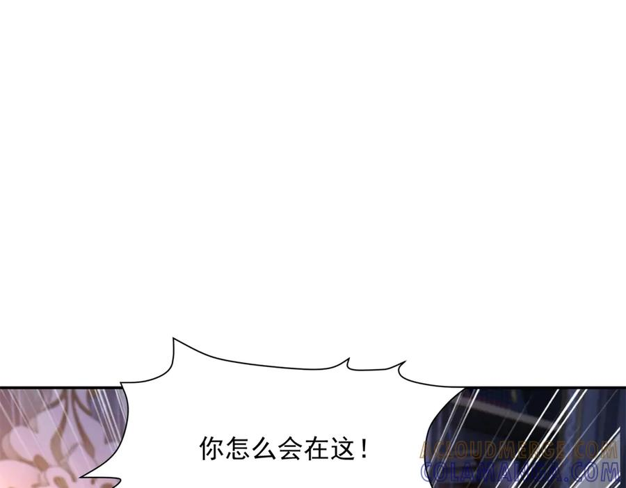第63话 从窗户飞出的枕头 第69页