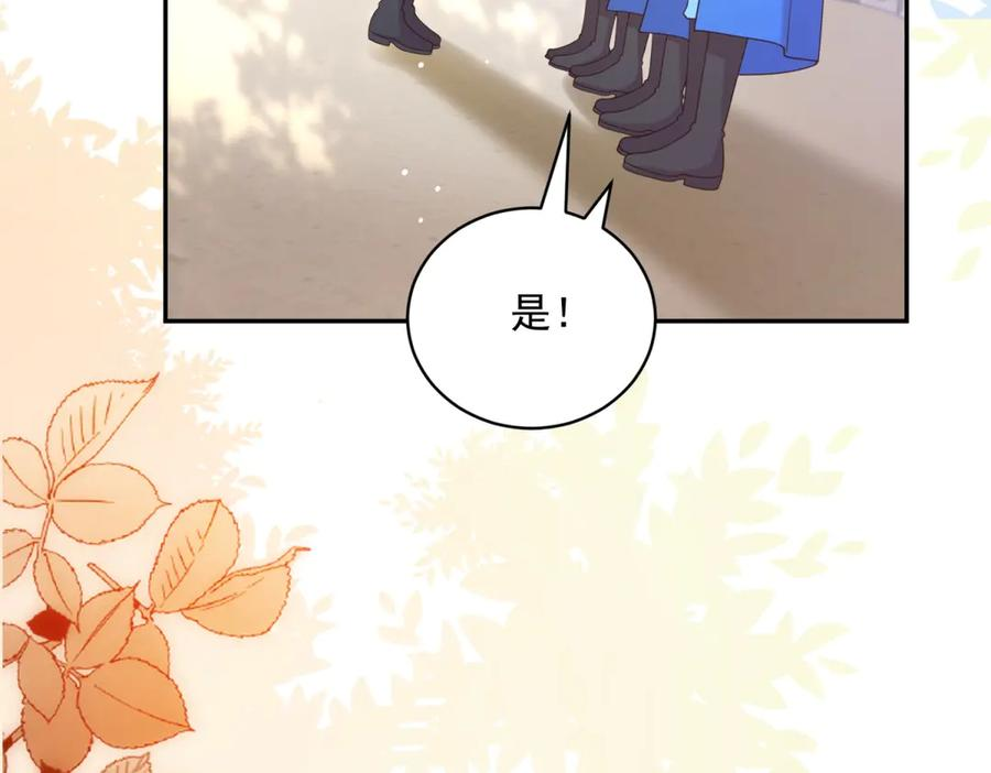 第63话 从窗户飞出的枕头 第75页