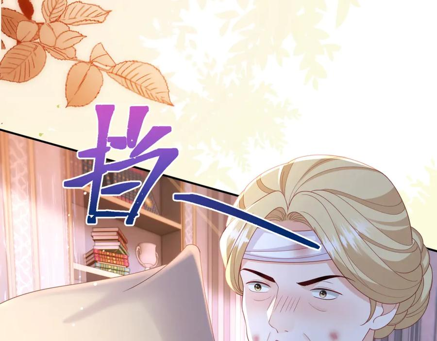 第63话 从窗户飞出的枕头 第76页