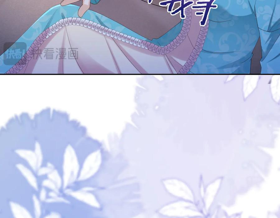 第63话 从窗户飞出的枕头 第90页