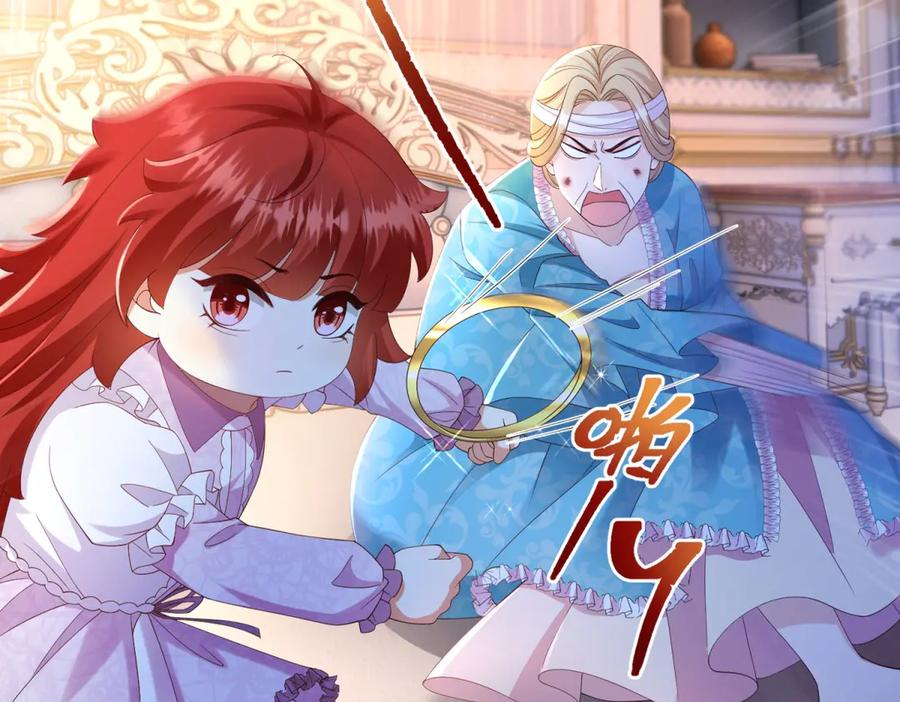 第63话 从窗户飞出的枕头 第95页