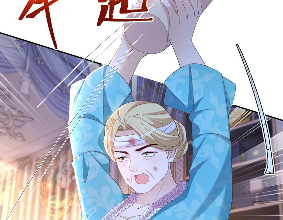 第63话 从窗户飞出的枕头 第100页
