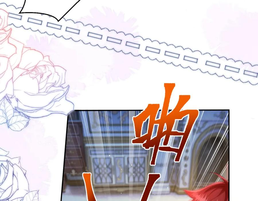 第63话 从窗户飞出的枕头 第102页