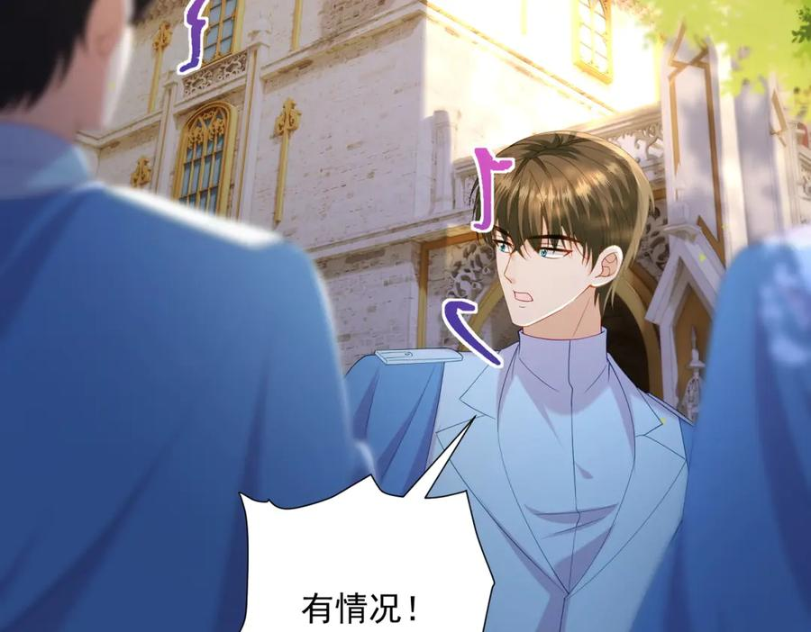 第63话 从窗户飞出的枕头 第107页