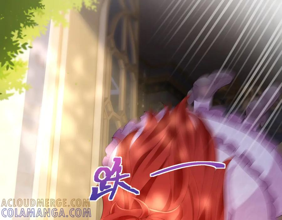 第63话 从窗户飞出的枕头 第109页