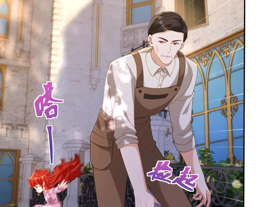 第63话 从窗户飞出的枕头 第112页