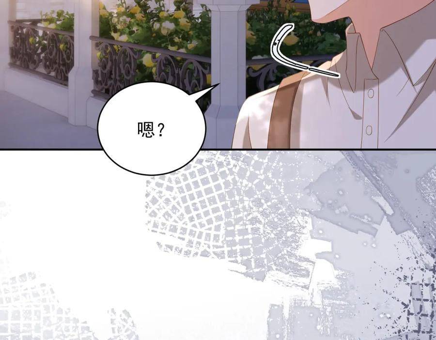 第63话 从窗户飞出的枕头 第115页