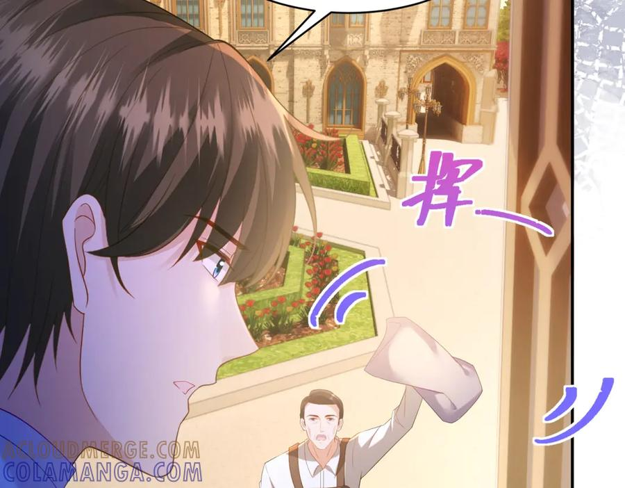 第63话 从窗户飞出的枕头 第125页