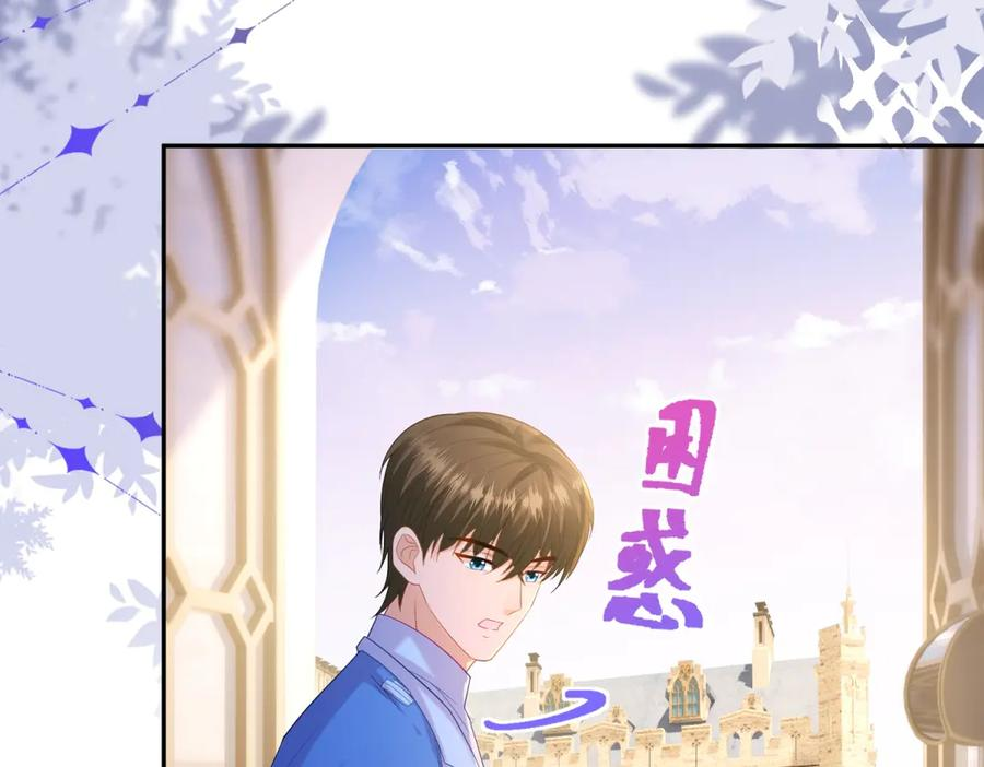 第63话 从窗户飞出的枕头 第127页